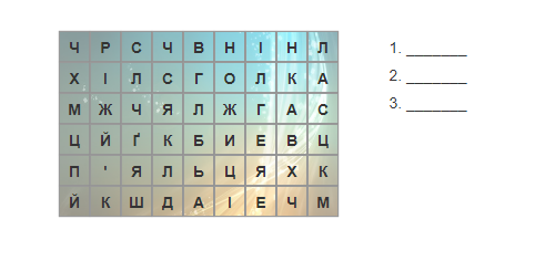 ” Квест Скриня вишивальниці” by perepeltv - Illustrated by Перепелиця Тетяна Вячеславівна - Ourboox.com