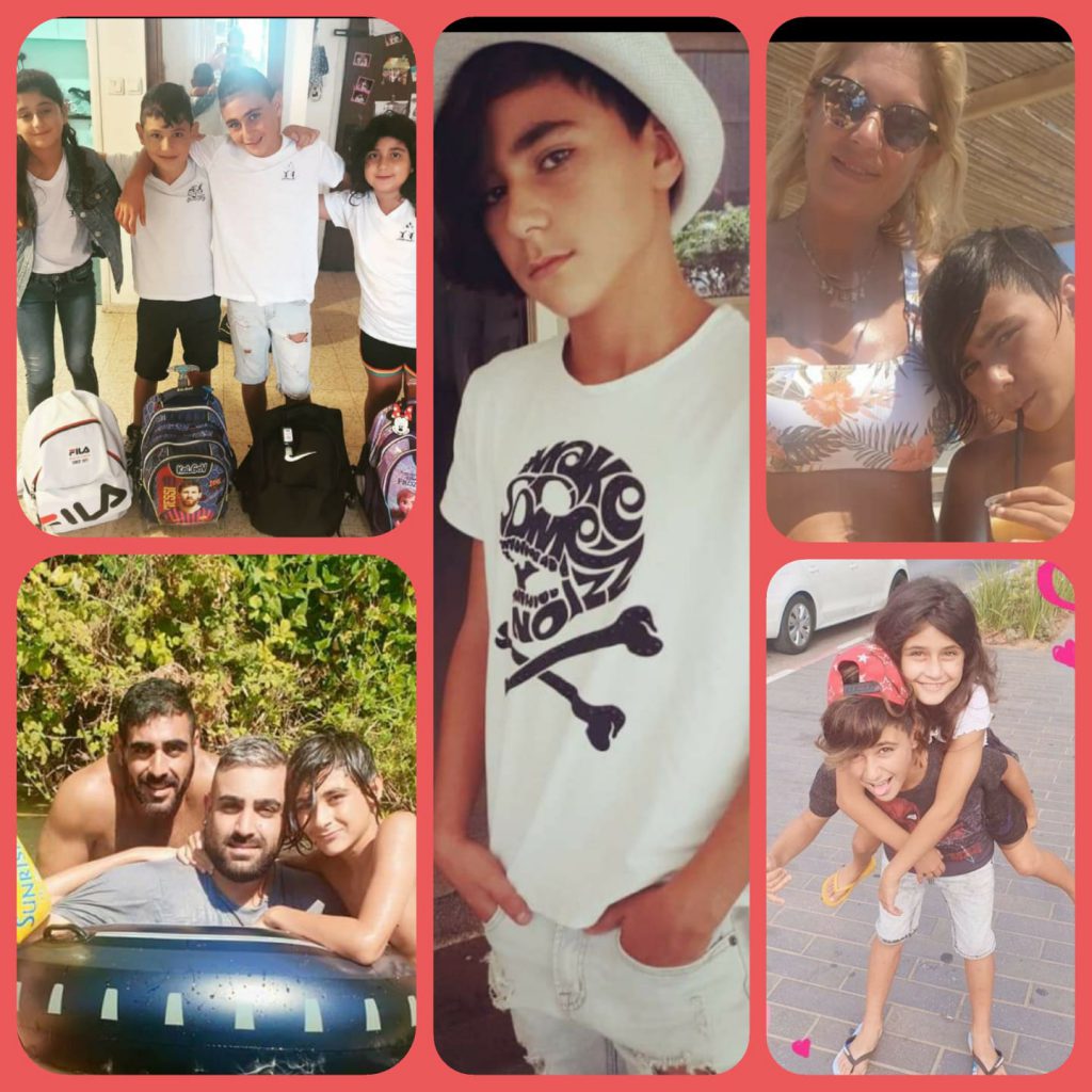 משפחת ו’2 by Tamar Hartuv - Ourboox.com