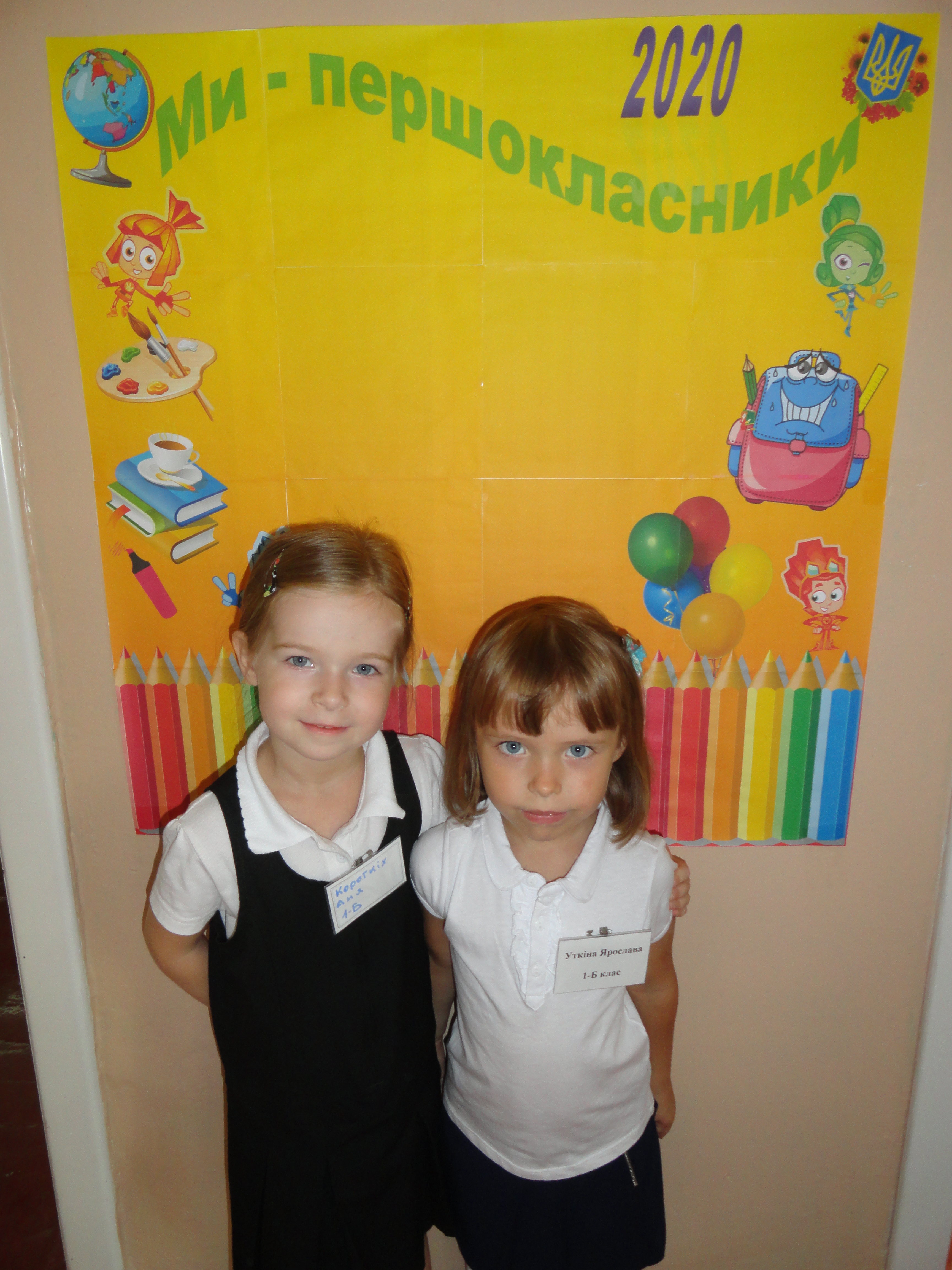 Літопис шкільного життя. 2020-2021 навчальний рік by lenabulyga - Ourboox.com