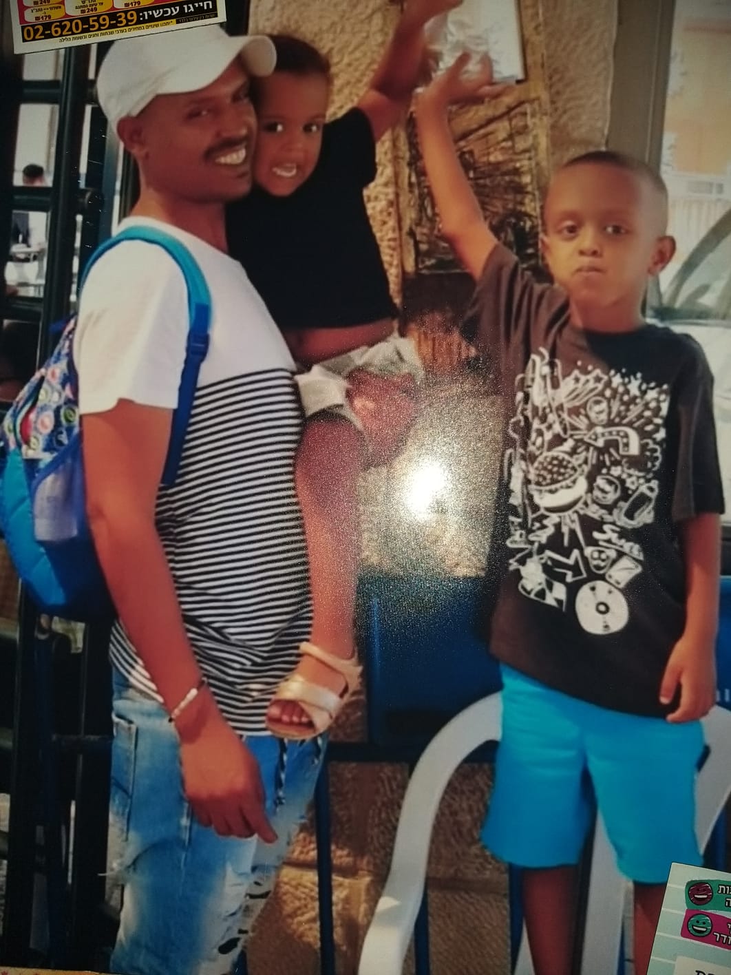 יום המשפחה כתה א2 by yaffa barel - Ourboox.com