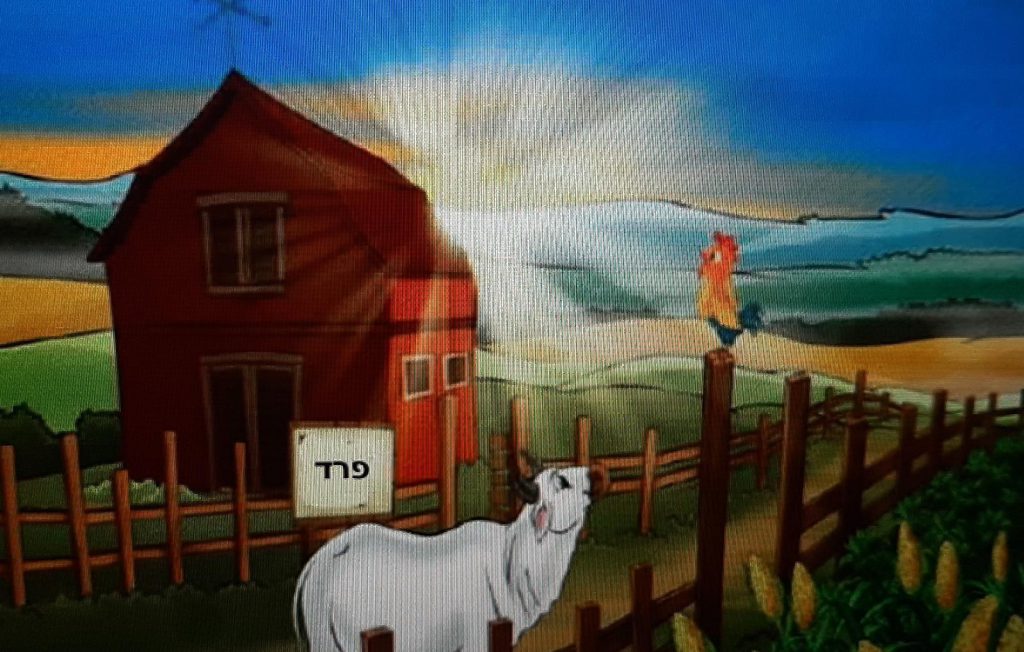 התרנגול הקטן by Malk kilany - Illustrated by מלק כילאני - Ourboox.com