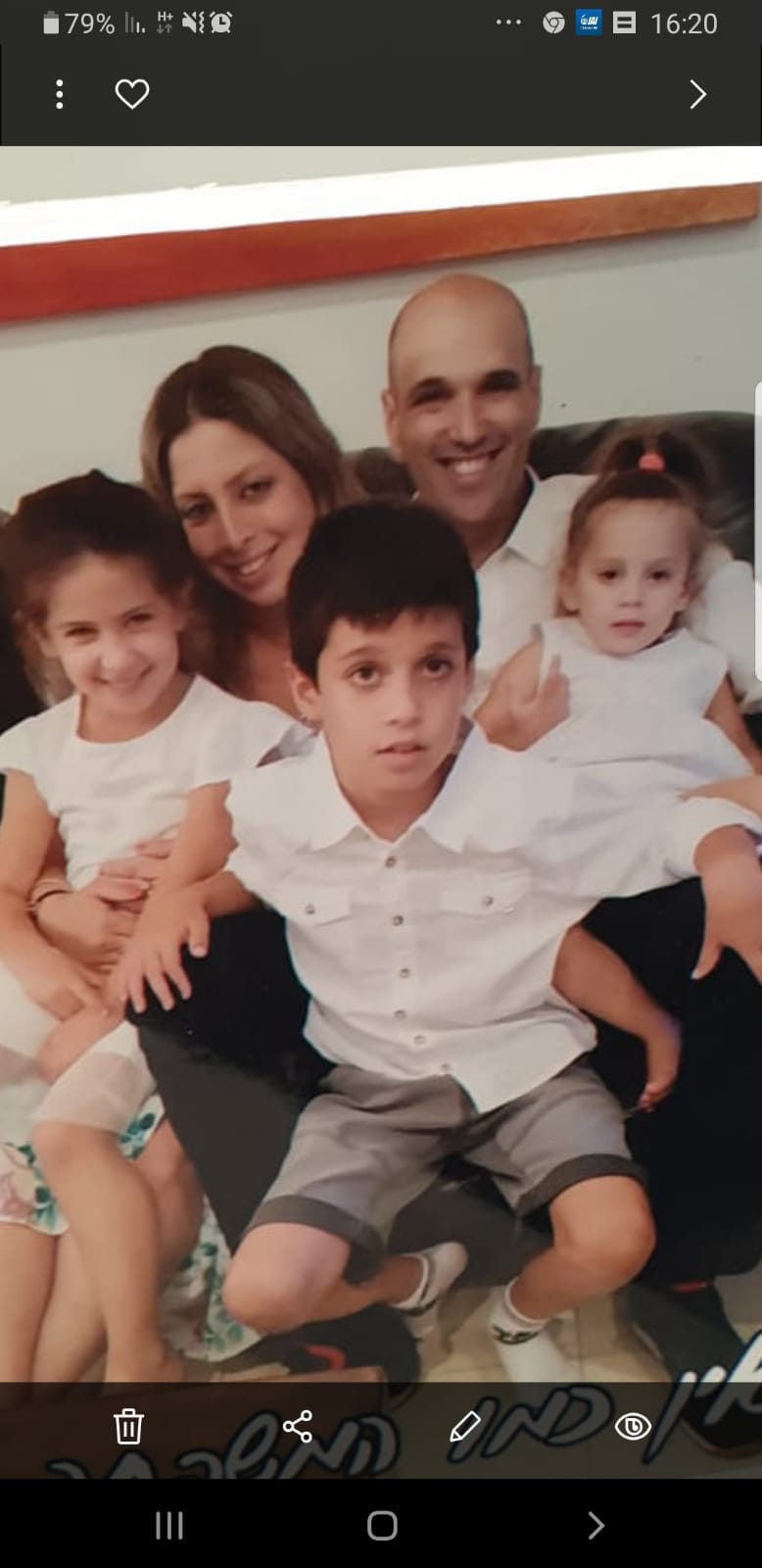 ספר המתכונים של כיתה א’ 2 by meital - Illustrated by משפחת כיתה א