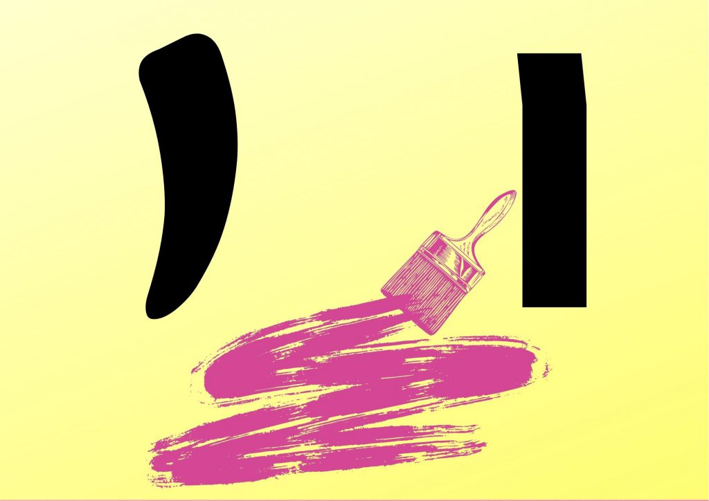 אותיות א-ב by mm - Illustrated by מרים מורשת - Ourboox.com