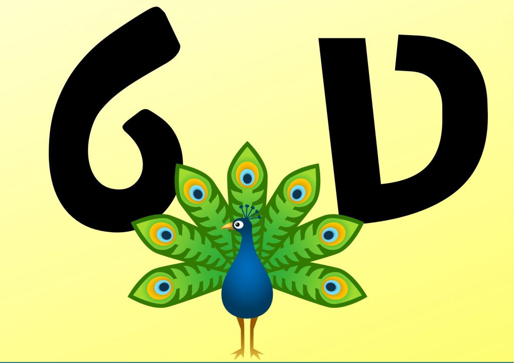 אותיות א-ב by mm - Illustrated by מרים מורשת - Ourboox.com