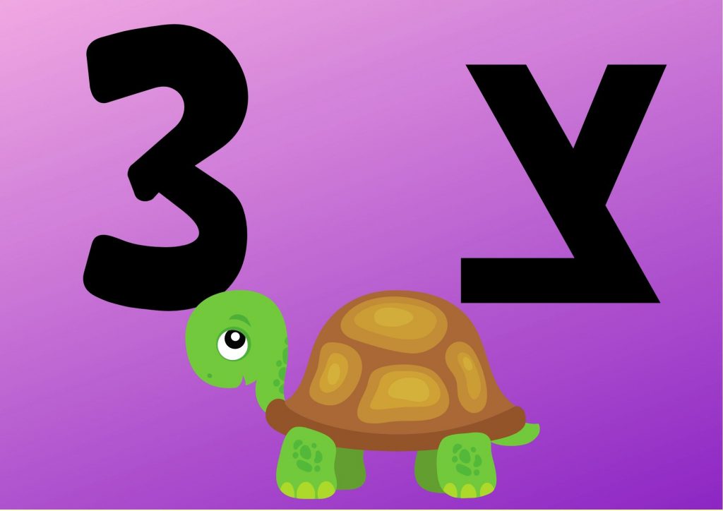 אותיות א-ב by mm - Illustrated by מרים מורשת - Ourboox.com