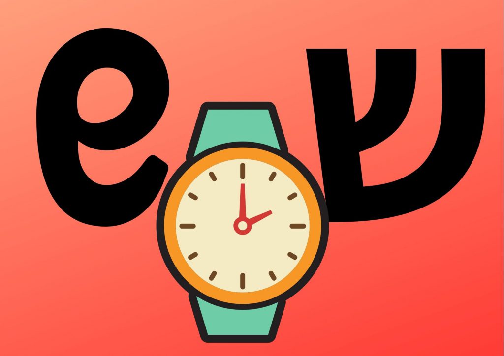 אותיות א-ב by mm - Illustrated by מרים מורשת - Ourboox.com