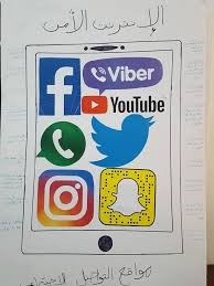 مواقف مع الاصدقاء by suzan - Ourboox.com