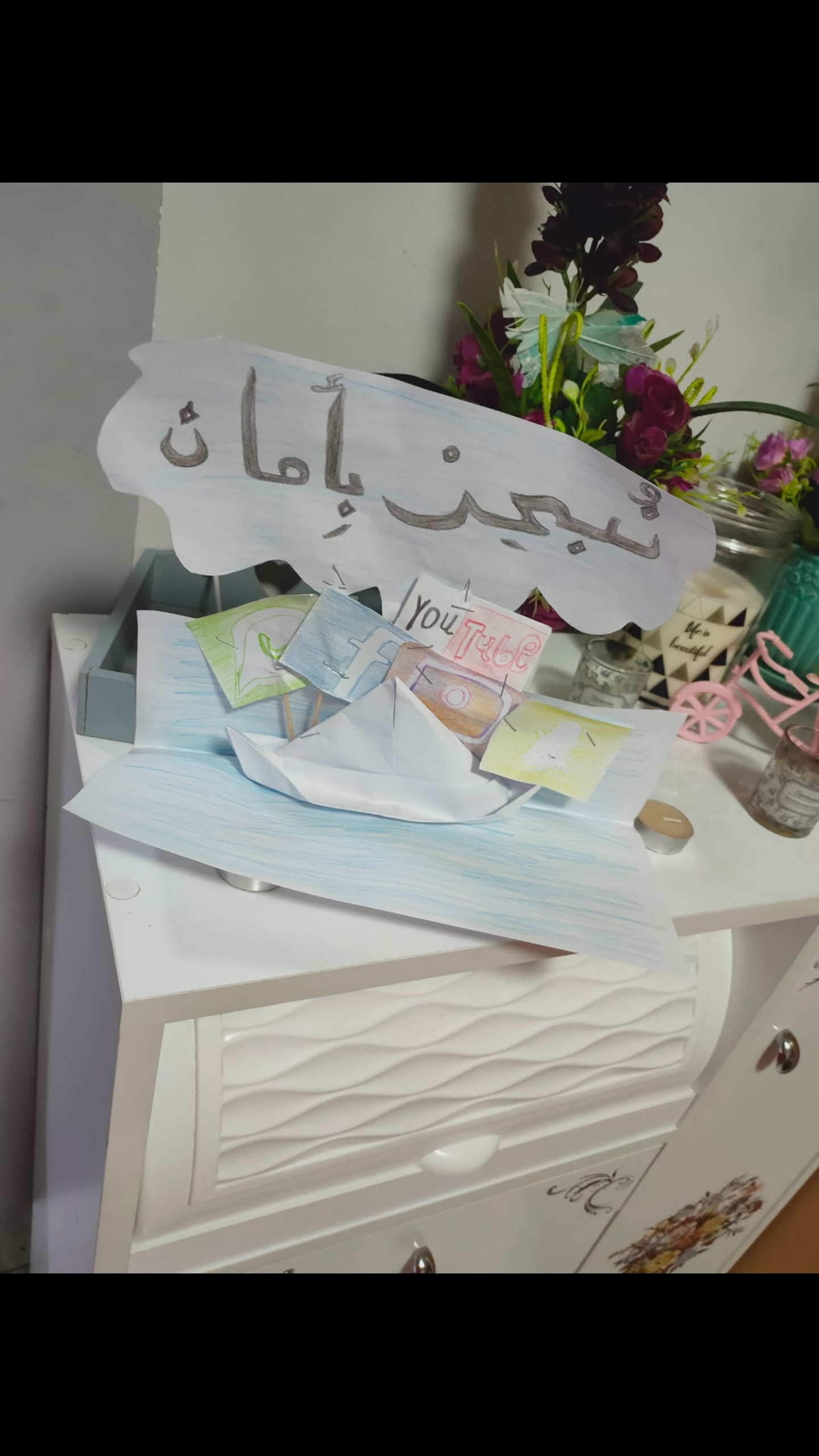 Internet Safety Week by Lamaan Labay - Ourboox.com