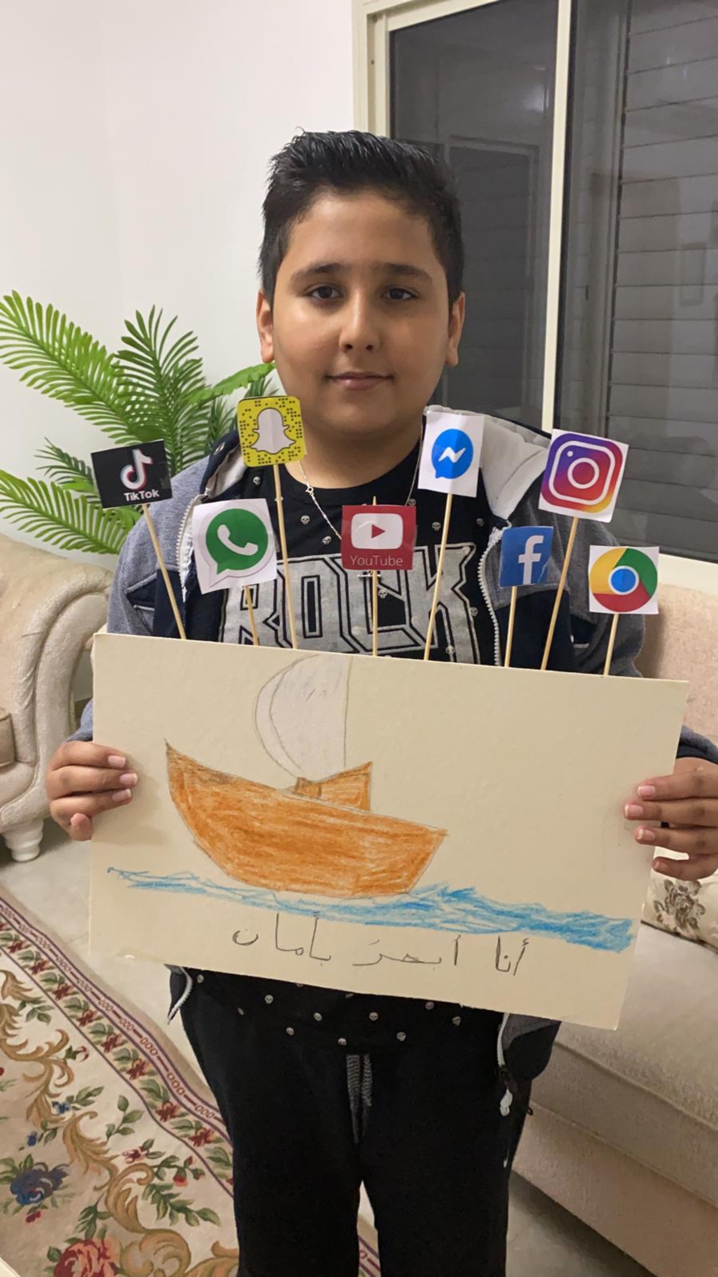 Internet Safety Week by Lamaan Labay - Ourboox.com