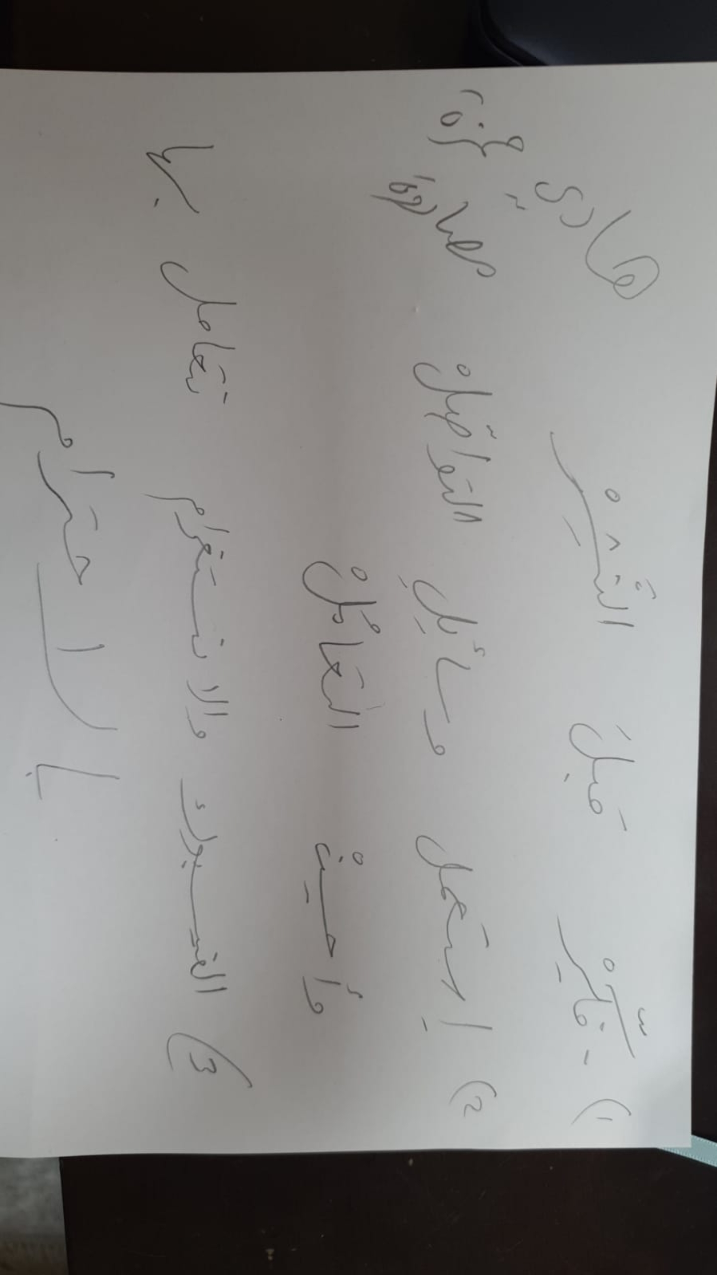 Internet Safety Week by Lamaan Labay - Ourboox.com