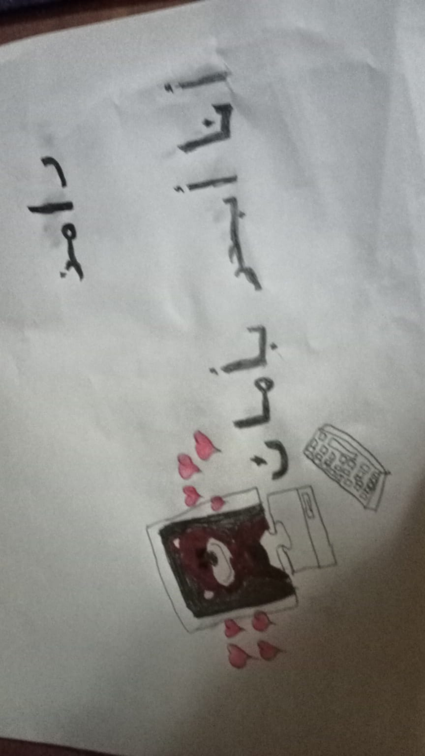 Internet Safety Week by Lamaan Labay - Ourboox.com