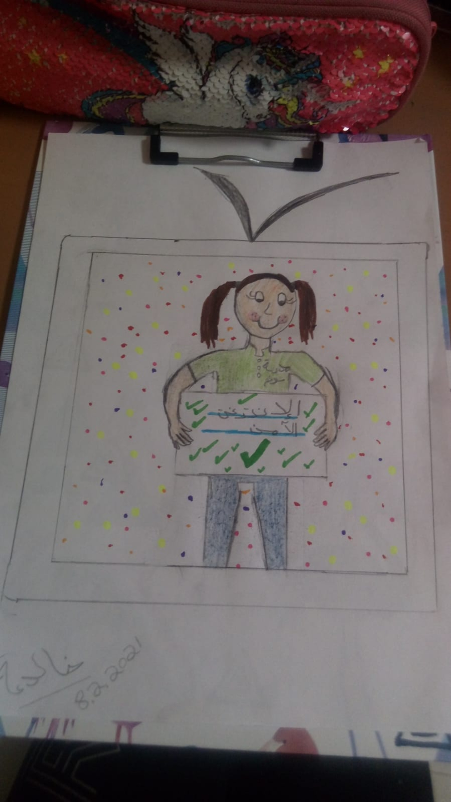 Internet Safety Week by Lamaan Labay - Ourboox.com