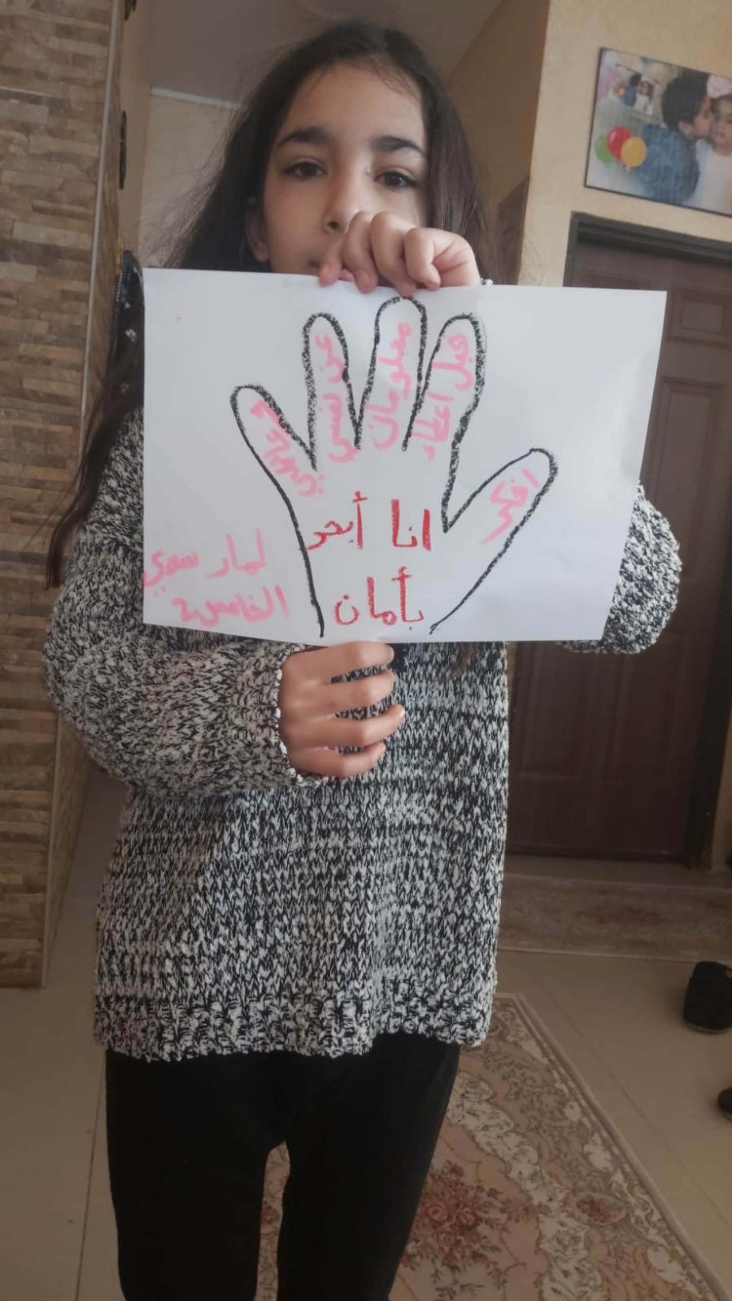 Internet Safety Week by Lamaan Labay - Ourboox.com