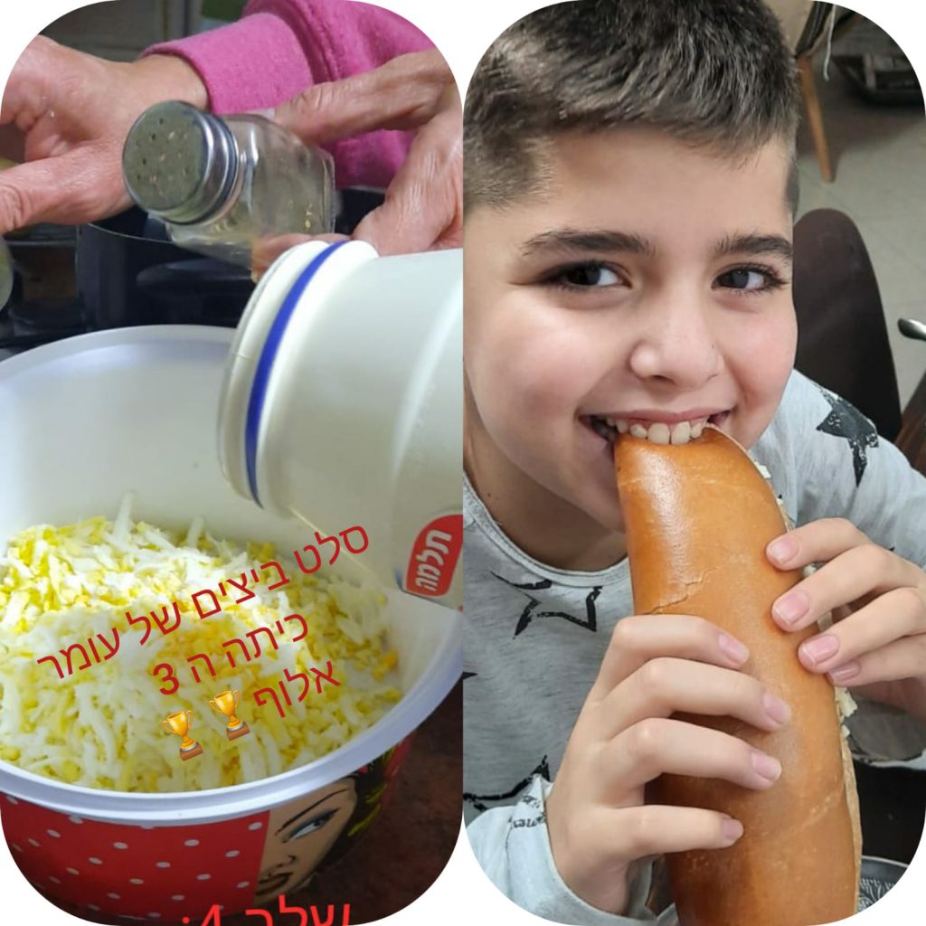 ספר המתכונים הגדול של בית ספר “סוקולוב” by Inbar Cohen - Ourboox.com