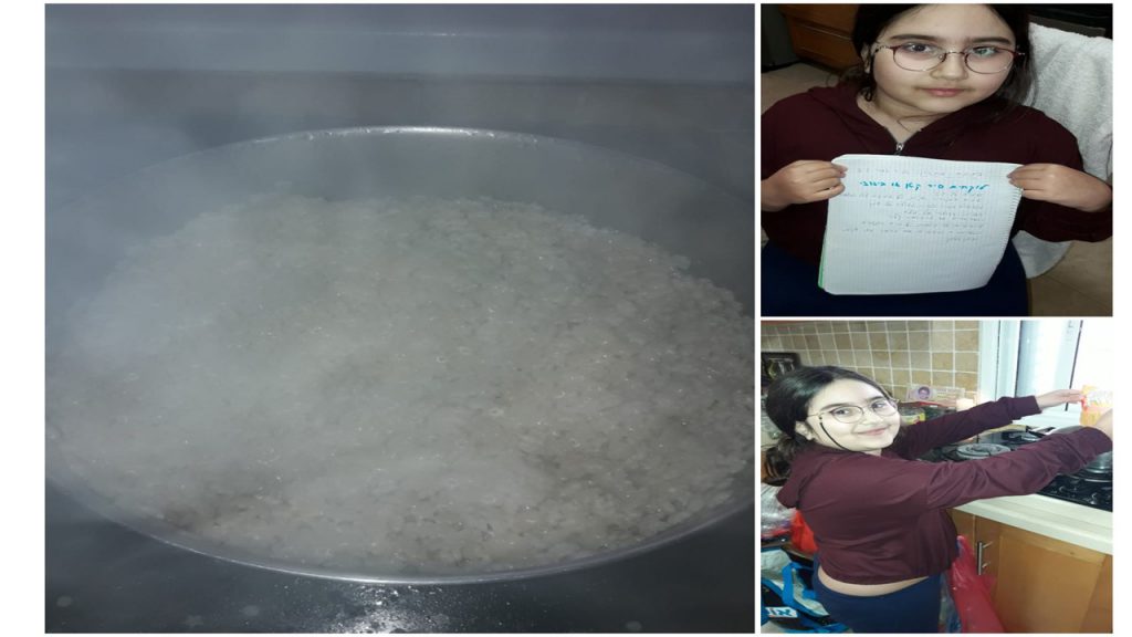 ספר המתכונים הגדול של בית ספר “סוקולוב” by Inbar Cohen - Ourboox.com