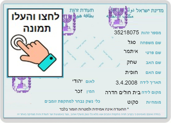 שורשים by itamar - Illustrated by איתמר סגל - Ourboox.com