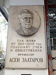 Асен Златаров-в служба на човека by Denislav Svechev - Ourboox.com