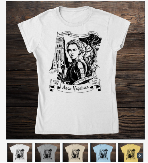 Образ Лесі Українки у сучасному світі by Olesja - Illustrated by Олеся Кух - Ourboox.com