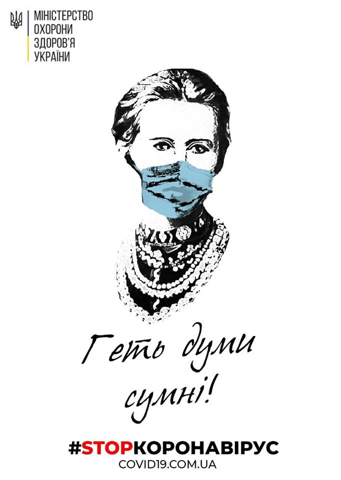 Образ Лесі Українки у сучасному світі by Olesja - Illustrated by Олеся Кух - Ourboox.com