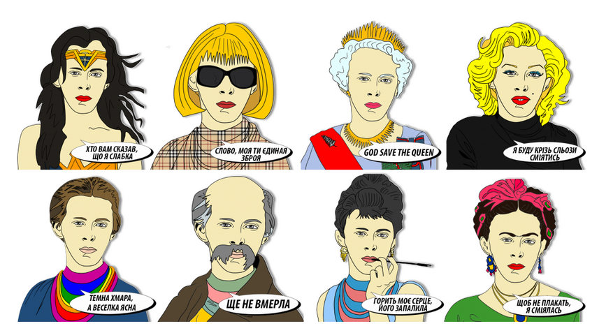 Образ Лесі Українки у сучасному світі by Olesja - Illustrated by Олеся Кух - Ourboox.com