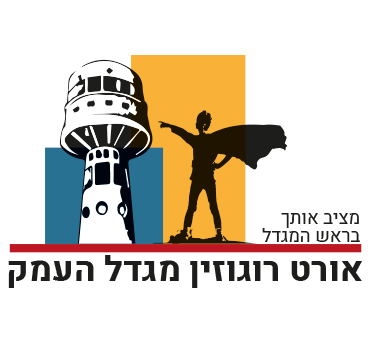 העתיד שלך מתחיל כאן… by shimrit gershon - Ourboox.com