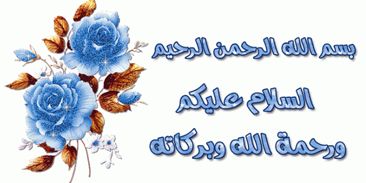 أحدد كل من التراكيب الموجودة في الخلية مريم بنت علي by maryam ali - Ourboox.com