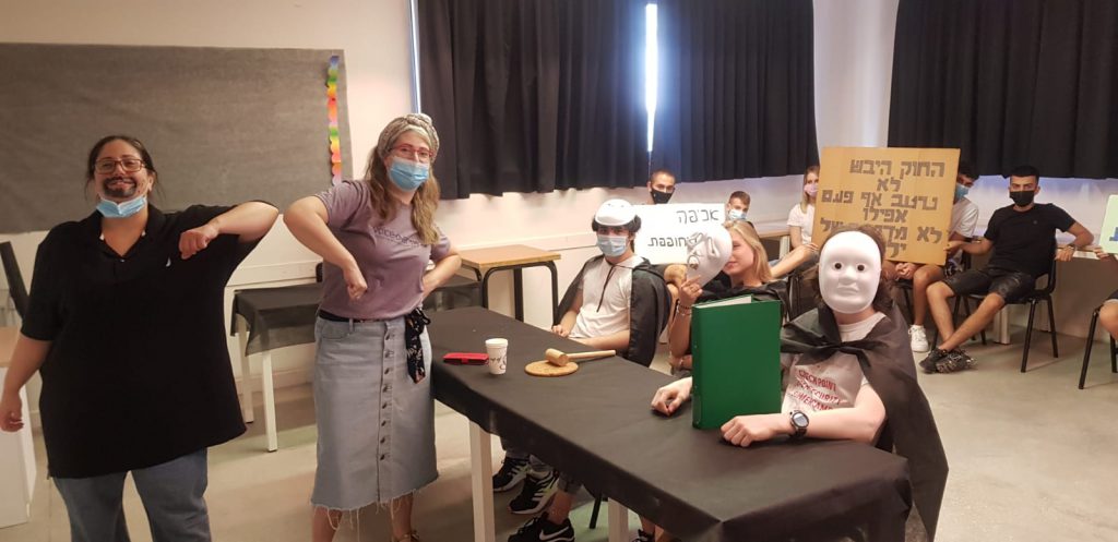 לנירית באהבה by yulia gorbunov - Ourboox.com