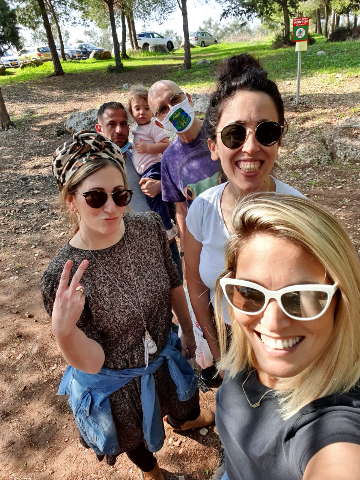 לנירית באהבה by yulia gorbunov - Ourboox.com