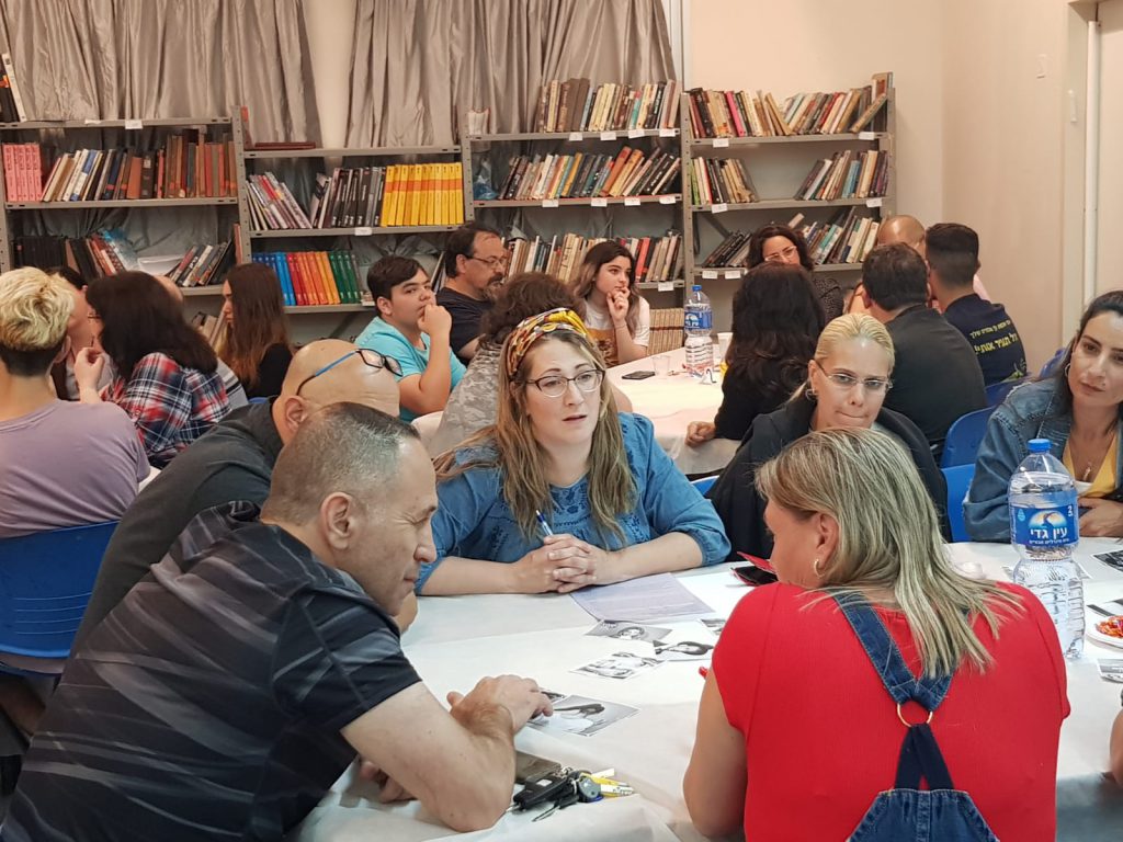 לנירית באהבה by yulia gorbunov - Ourboox.com