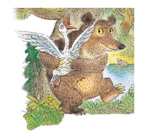 ציד האווזים by rahme knane - Ourboox.com