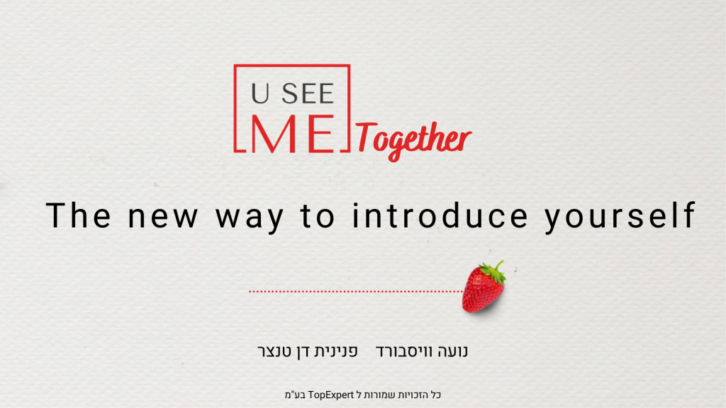 מה צפוי לנו בסדנה by pninit - Ourboox.com