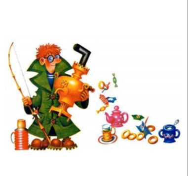 הדייג by mlak hafe - Ourboox.com