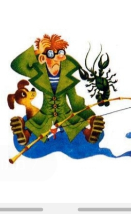 הדייג by mlak hafe - Ourboox.com