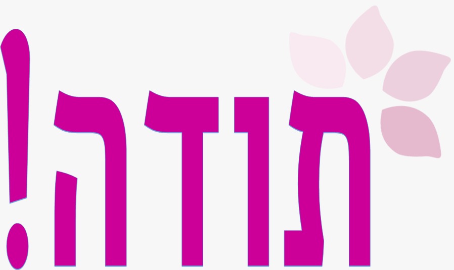הדייג by mlak hafe - Ourboox.com
