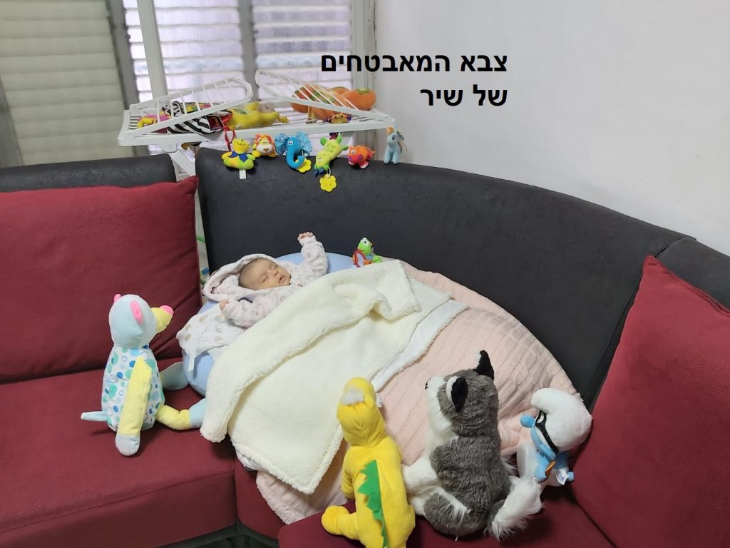 אלבום התמונות של שיר by sharon - Ourboox.com