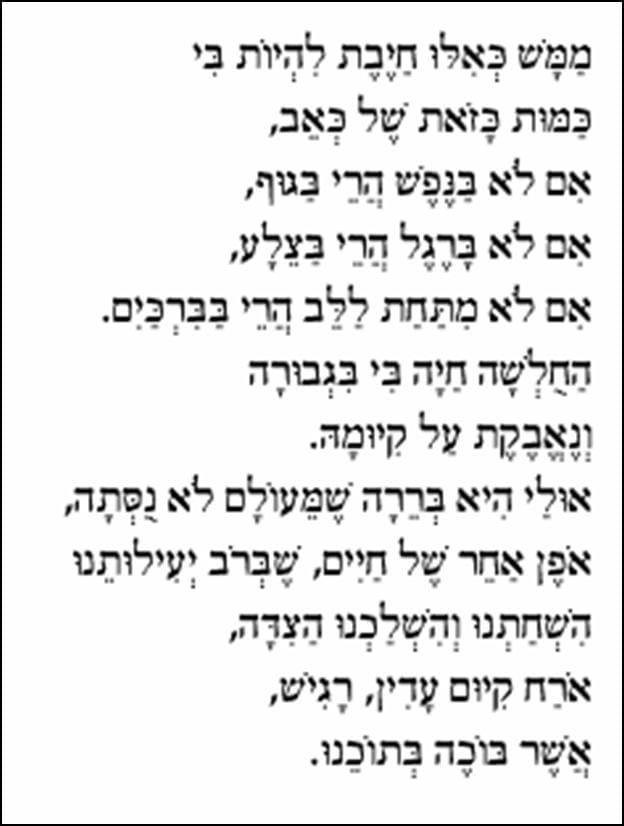 שבוע של חמלה עצמית by inbar shifroni - Illustrated by לא ידוע - Ourboox.com