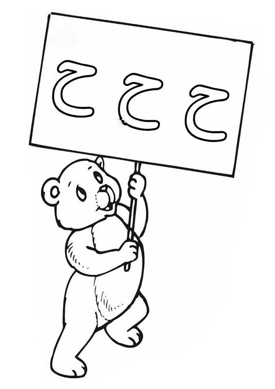 الاخوة الثلاثة ج ح خ by diala - Ourboox.com