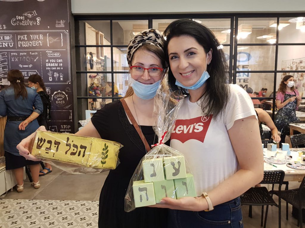 לנירית באהבה by yulia gorbunov - Ourboox.com