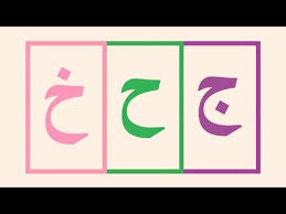 الاخوة الثلاثة ج ح خ by diala - Ourboox.com