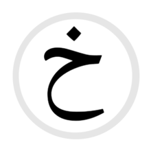 الاخوة الثلاثة ج ح خ by diala - Ourboox.com