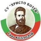 Моето училище by Mihaela - Ourboox.com