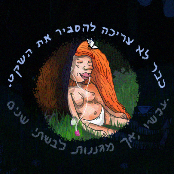 תיק עבודות|נעם גדזאן by noam gudgeon - Ourboox.com