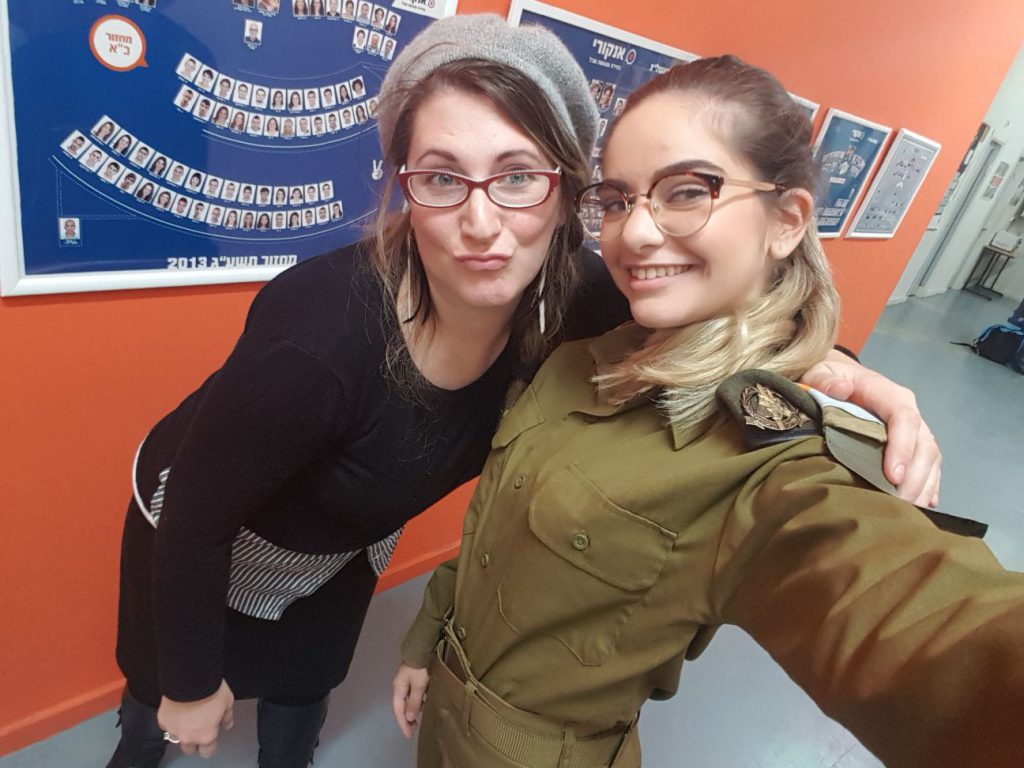 לנירית באהבה by yulia gorbunov - Ourboox.com