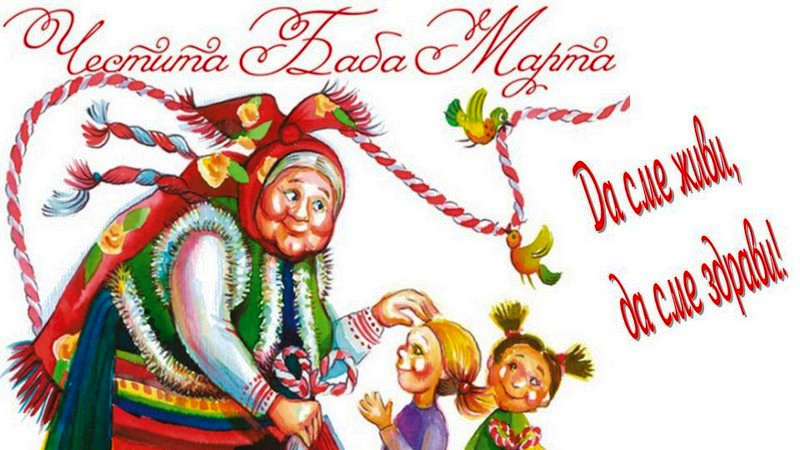 баба Марта by makim - Ourboox.com