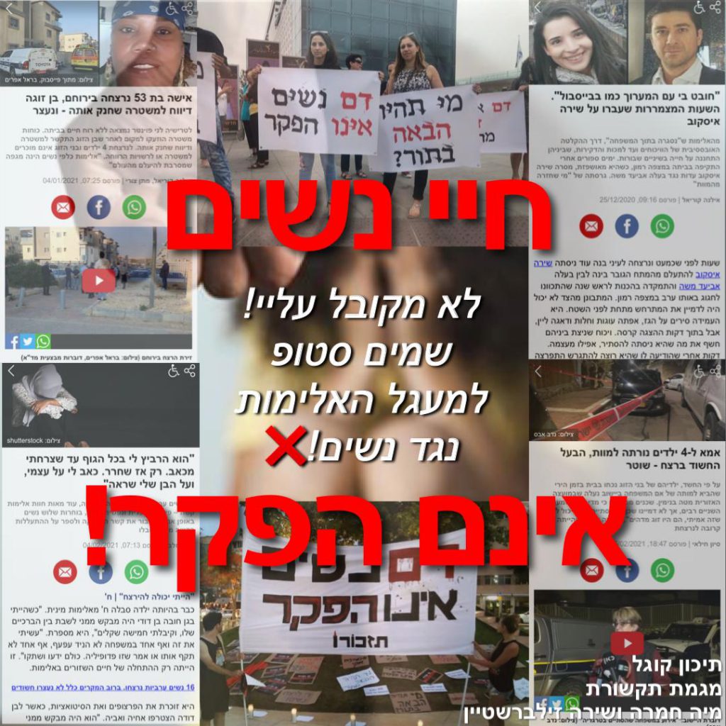 פרויקט כיתתי של מגמת תקשורת תיכון קוגל בחולון by Liraz Binshtok - Ourboox.com