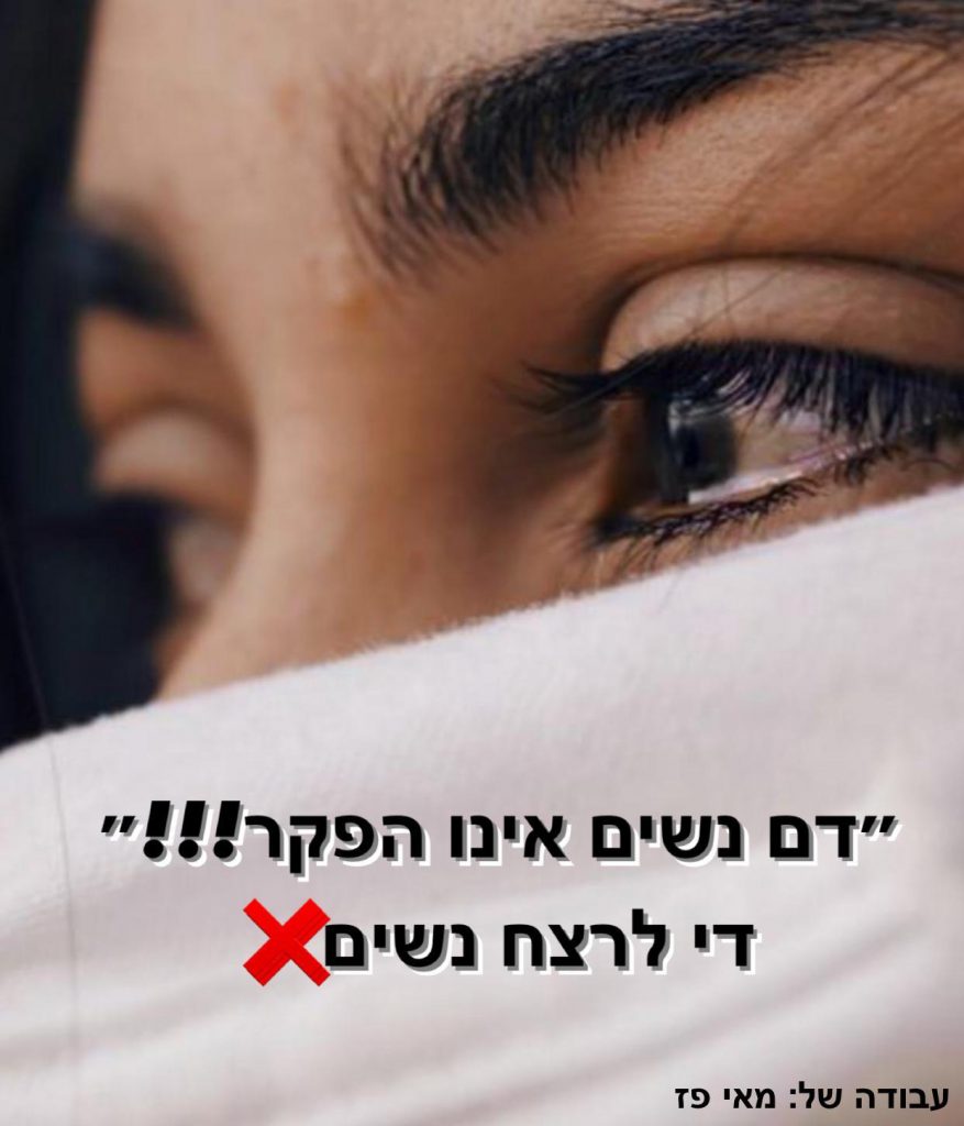 פרויקט כיתתי של מגמת תקשורת תיכון קוגל בחולון by Liraz Binshtok - Ourboox.com