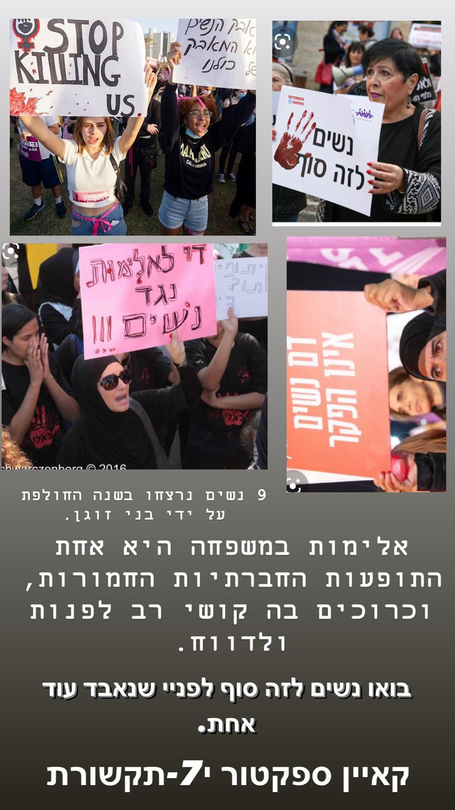 פרויקט כיתתי של מגמת תקשורת תיכון קוגל בחולון by Liraz Binshtok - Ourboox.com