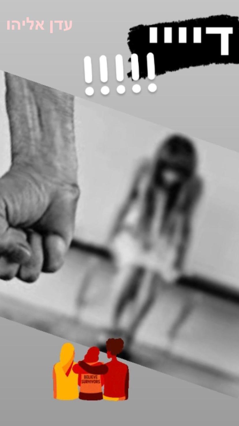 פרויקט כיתתי של מגמת תקשורת תיכון קוגל בחולון by Liraz Binshtok - Ourboox.com