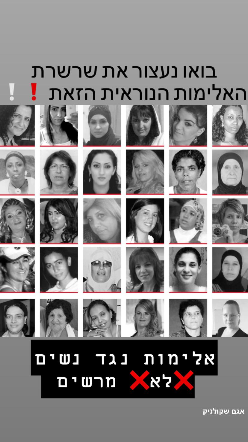 פרויקט כיתתי של מגמת תקשורת תיכון קוגל בחולון by Liraz Binshtok - Ourboox.com