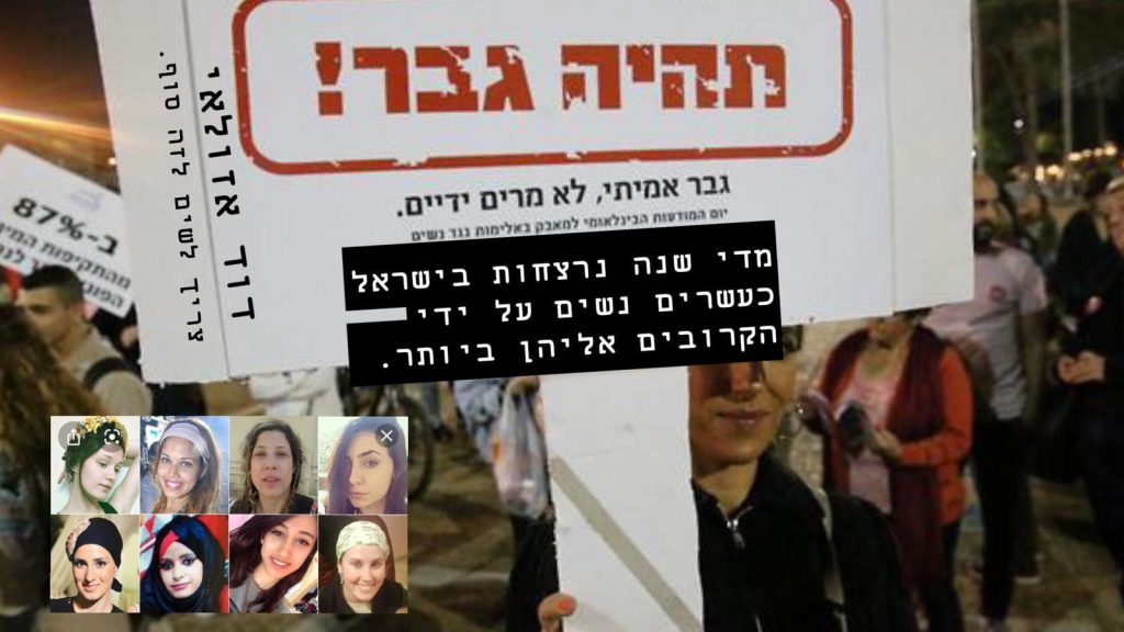 פרויקט כיתתי של מגמת תקשורת תיכון קוגל בחולון by Liraz Binshtok - Ourboox.com